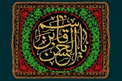 نوحه‌های قدیمی: خاک گرم کربلا لاله‌گون گردید/نوگل باغ حسن غرق خون گردید