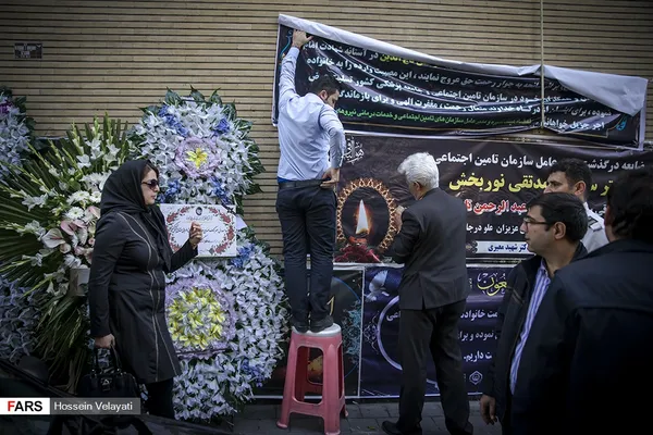 تابناک.