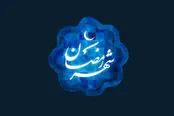 شب اول ماه رمضان چه اعمالی دارد؟