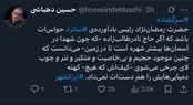 حسین دهباشی، ساترا را به توپ بست!