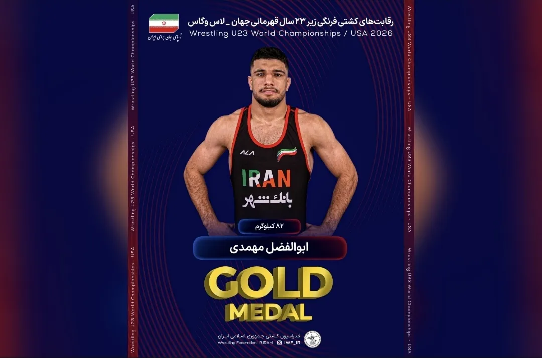 کسب اولین مدال طلای ایران در خاک آمریکا