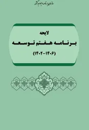 چرا فرهنگ هیچ گاه اولویت حاکمیت نبوده است؟!