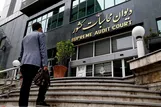 اولتیماتوم دیوان محاسبات به وزارت رفاه/ قانون را دور بزنید، پرونده‌تان به دادسرا می‌رود