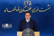 آخرین وضعیت پرونده فرزندان معاون‌اول سابق قوه‌قضاییه