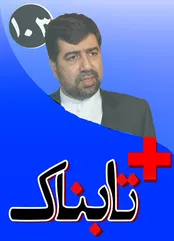 از تصویرسازی دیدار ظریف و اوباما تا عدم کشف منبع مجهول / تقویت احتمال ربودن دیپلمات کلیدی ایران در حادثه منا / انیمیشن تازه سعودی ها برای متهم کردن حجاج ایران / احتمال خودسوزی برای رباخواری علنی با سود 60 درصد! / کلیپ امیرتتلو که باید بدون نیت خوانی تماشا کرد
