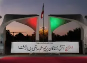 صدور حکم دانشجویانی که پرچم ایران را به آتش کشیدند