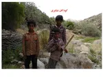تابناک