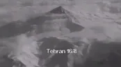 تصاویر تاریخی انگلیسی‌ها از قله دماوند