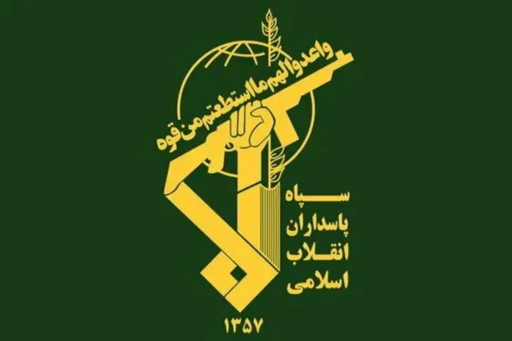 سپاه سپاه