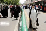 آزادی