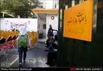اول مهر