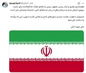 ایرانِ بعد از جنگ مقتدرتر از قبل است!