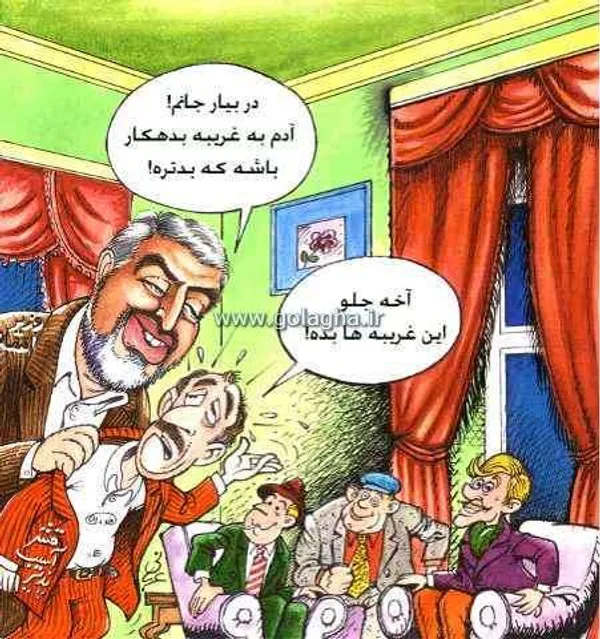 پنجشنبه ۲۰ آبان ۱۳۷۲/شماره ۳۲شماره مسلسل ۱۴۷
&laquo;وزیر اقتصاد قول داد که سریعا در مورد بازپرداخت دیون خارجی اقدام نماید.&raquo;- تهران تایمز
