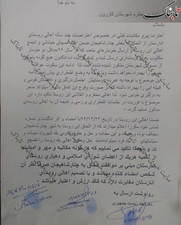 سه