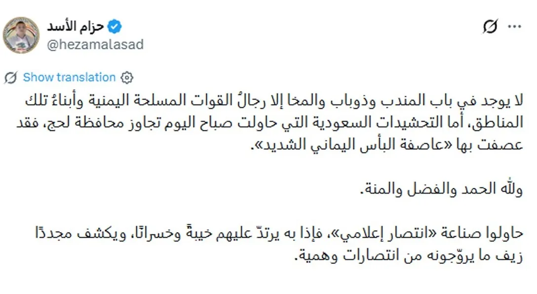 توییت توییت
