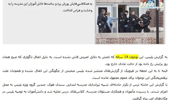 تابناک