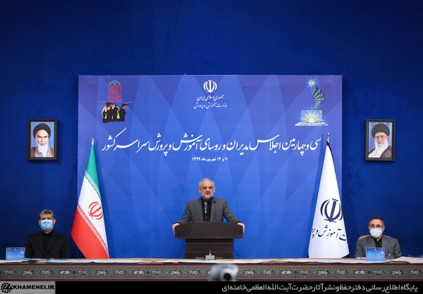 رهبری