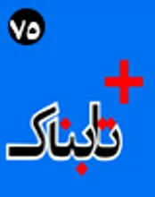 تلاش رژیم صهیونیستی برای تکرار سناریوی مشابه کشف کشتی سلاح‌های ایران / این کشتی‌کچ‌کار مدعی جدی ریاست جمهوری آمریکا! / چرا ما سناتورهای آمریکایی را نمی‌خریم؟! / سیمرغ‌های جشنواره فیلم فجر صادر می‌شوند؟ / تبادل آتش نجف زاده و آشنا بر سر طلب صداوسیما از دولت