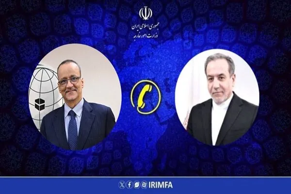 عراقچی عراقچی