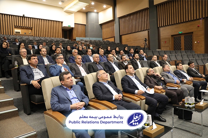 بیمه  -