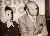عکس: مراسم عروسی دکتر شریعتی