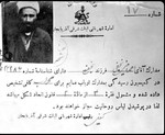 بازخوانی تاریخ؛ سیزده سال سخت برای روحانیت، ماجرای...