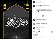 تبریک ماه رمضان توسط باشگاه‌های اروپایی