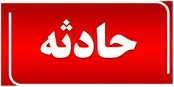 واژگونی اتوبوس در گردنه حیران ۲۷ مصدوم در پی داشت