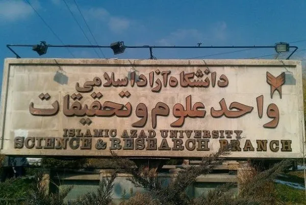 تابناک