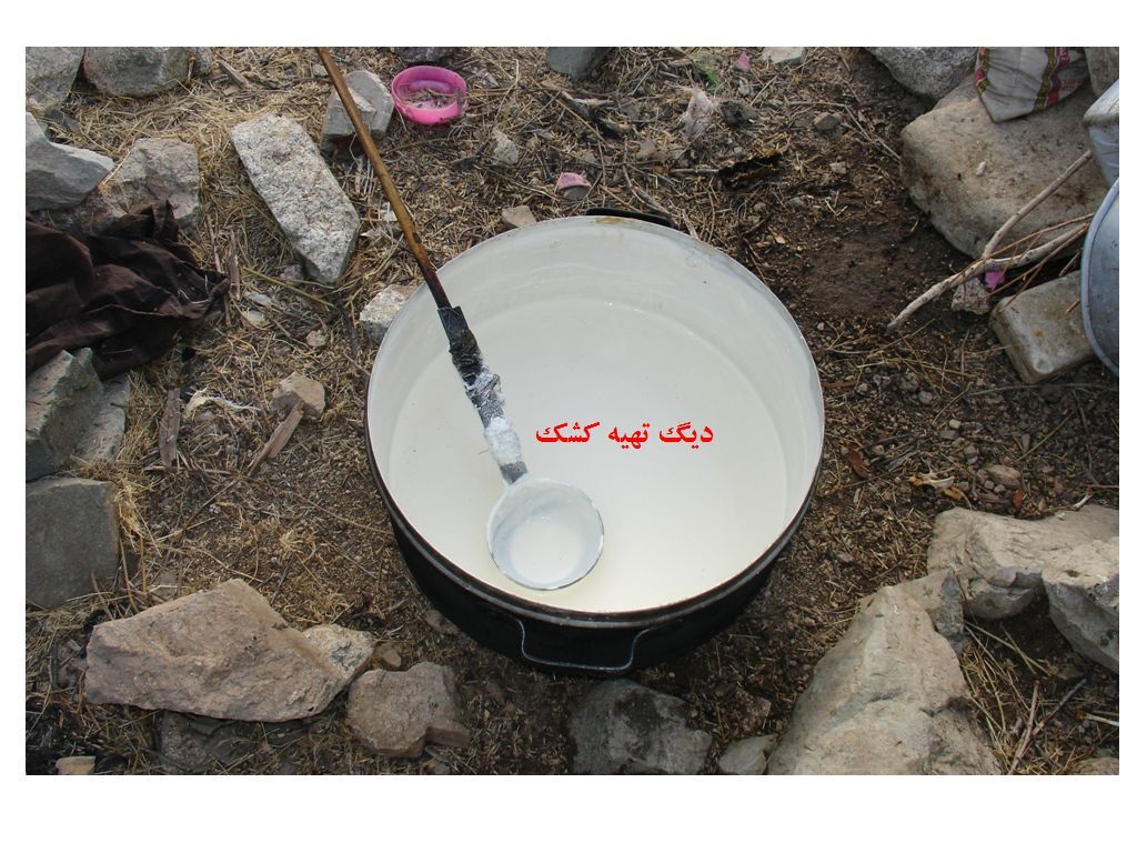 تابناک