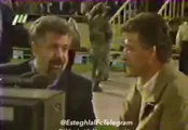 فیلم قدیمی ازمصاحبه مرحوم بهرام شفیع با ناصرحجازی