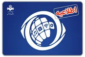 واکنش ساترا به انتقادها از پخش «تاسیان»