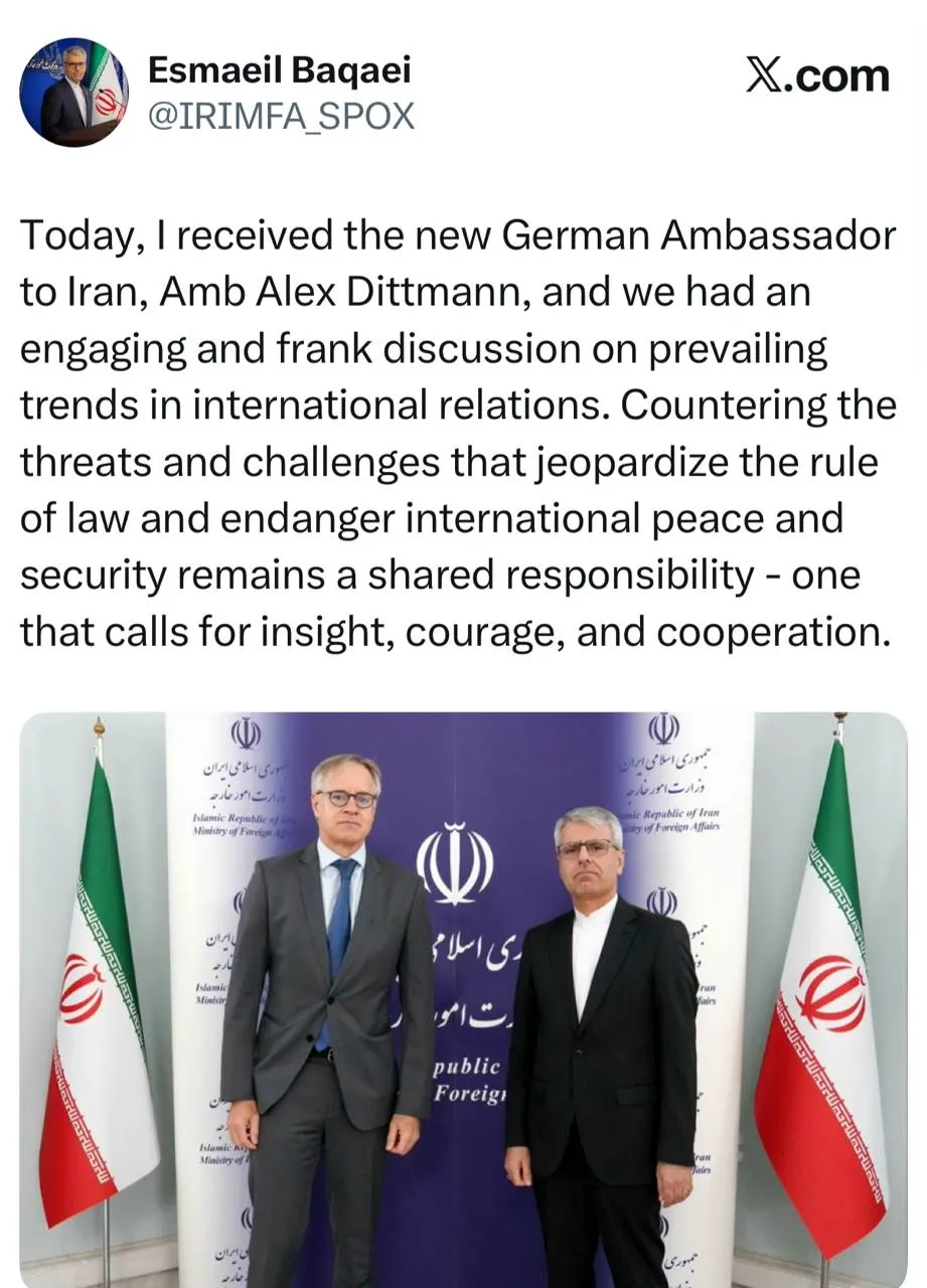 اسماعیل بقائی اسماعیل بقائی