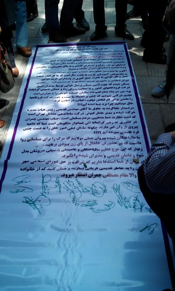 تجمع