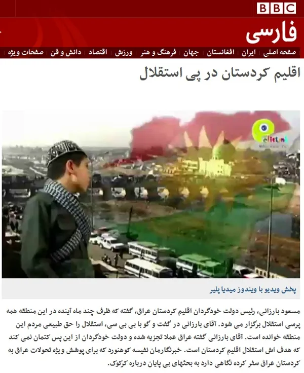 کرد