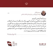 سردار قاآنی: خون بر شمشیر پیروز است