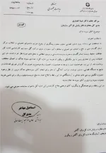 تابناک