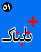 کارگرترین کارشکنی‌ها در روز آخر مذاکرات/ بازهم رئیس جمهور درباره حجاب مردان سخنرانی کرد/ دیپلماسی شبه عمومی در جنگ با دیپلماسی بالکنی/ پاسخ مثبت وزیر کشور به دوئل نماینده‌های فارس/ همراه با ملی کردن، در سطح ملی رفتار کنید!