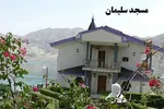 دو