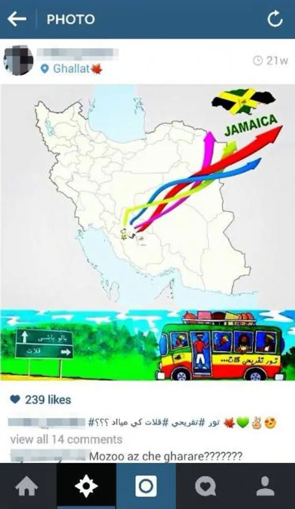 تابناک .