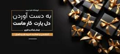 راهنمای خرید آنلاین و انتخاب انواع نقره با کیفیت