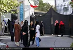 اول مهر