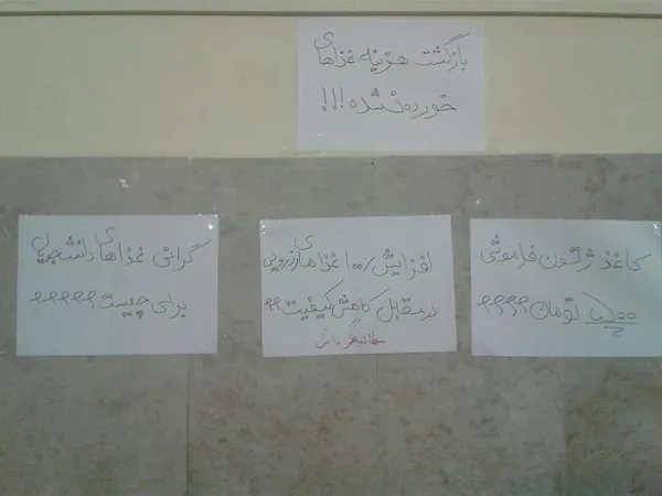 تحصن