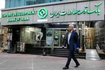 مدیرعامل جدید بانک توسعه صادرات در انتظار امضای وزیر اقتصاد/ گزینه مدنی‌زاده کیست؟