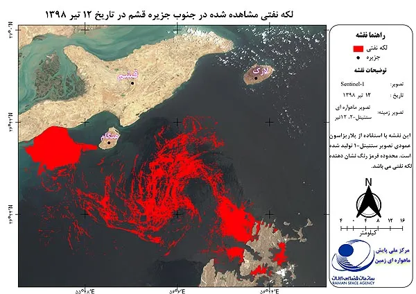 نقشه لکه نفتی بر روی تصویر ترکیب رنگی طبیعی Sentinel-1