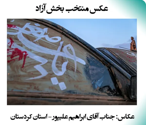 اربعین