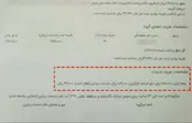 هزینه تراشی برای زائران اربعین!