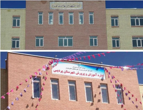 تابناک