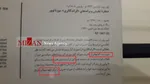 تابناک