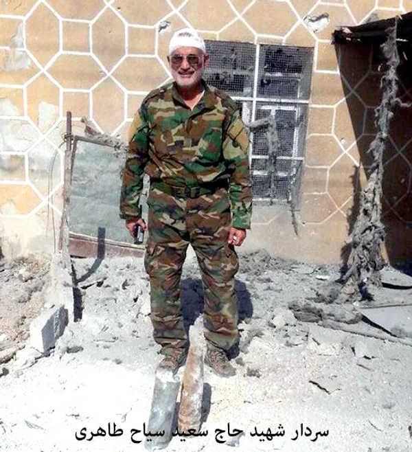 سوریه
